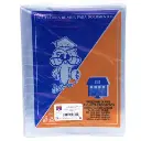 MICA VINIL CARTA 22.7X29.1 CASITA