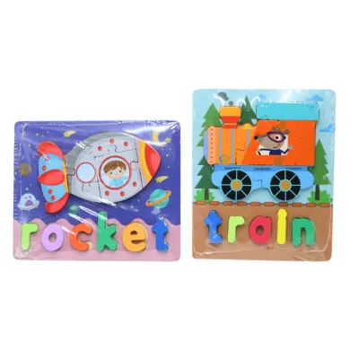 ROMPECABEZAS MADERA 3D 15x18cm 9-11pz